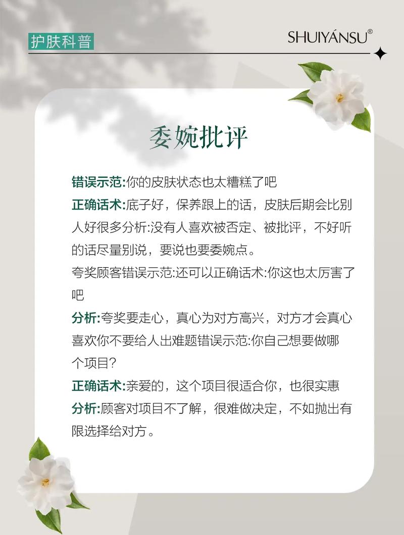 會聊天的美容師，為什么成為了美業最稀缺的資產？