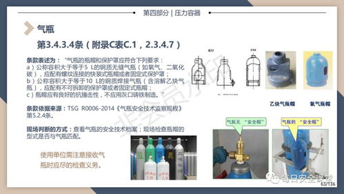 強化特種設備隱患排查與特種作業人員安全技術培訓，筑牢工廠安全防線